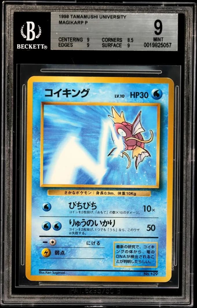 1998 #129 Magikarp P BGS 9 Tamam
