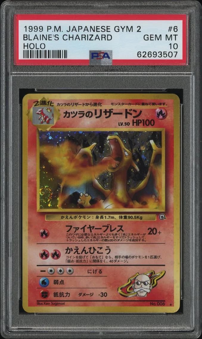 1999 #6 Blaine's Charizard-Holo